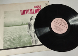 Винтажная виниловая пластинка LP Мария Пахоменко (СССР 1971) Ненаглядный Мой