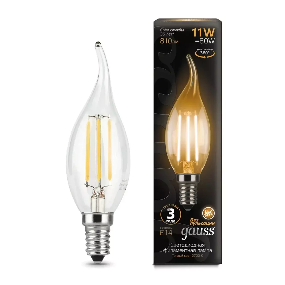 Лампа Gauss LED Filament Свеча на ветру 11W E14 810lm 2700K  104801111