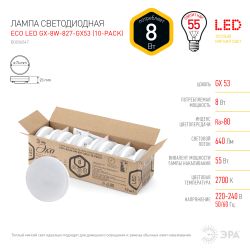 Лампочка светодиодная ЭРА RED LINE ECO LED GX-8W-827-GX53 (10-PACK) GX53 8Вт таблетка теплый белый свет | Лампы cветодиодные Плоские (GX)