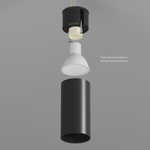 DK2008-BK Светильник накладной IP 20, 50 Вт, GU10, черный, алюминий