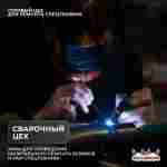 Быстровозводимый ремонтный ангар «СпецТехРемонт» 25×12×9 м