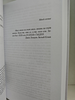 Норфервиль