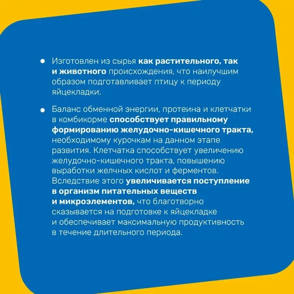 ПК-3 (крупка)