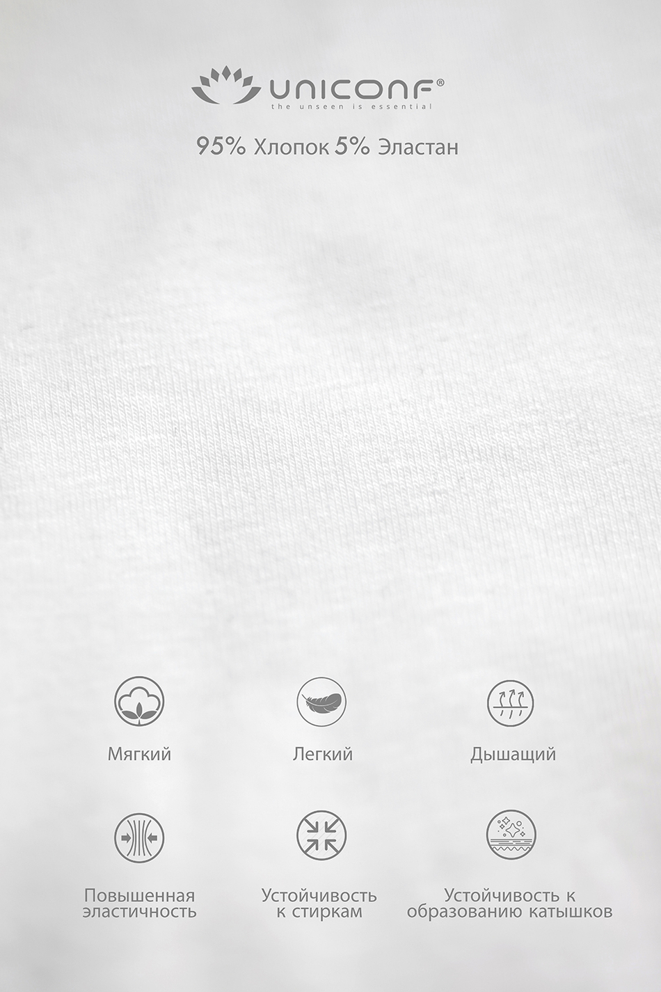 Мужские трусы BB02 Белый