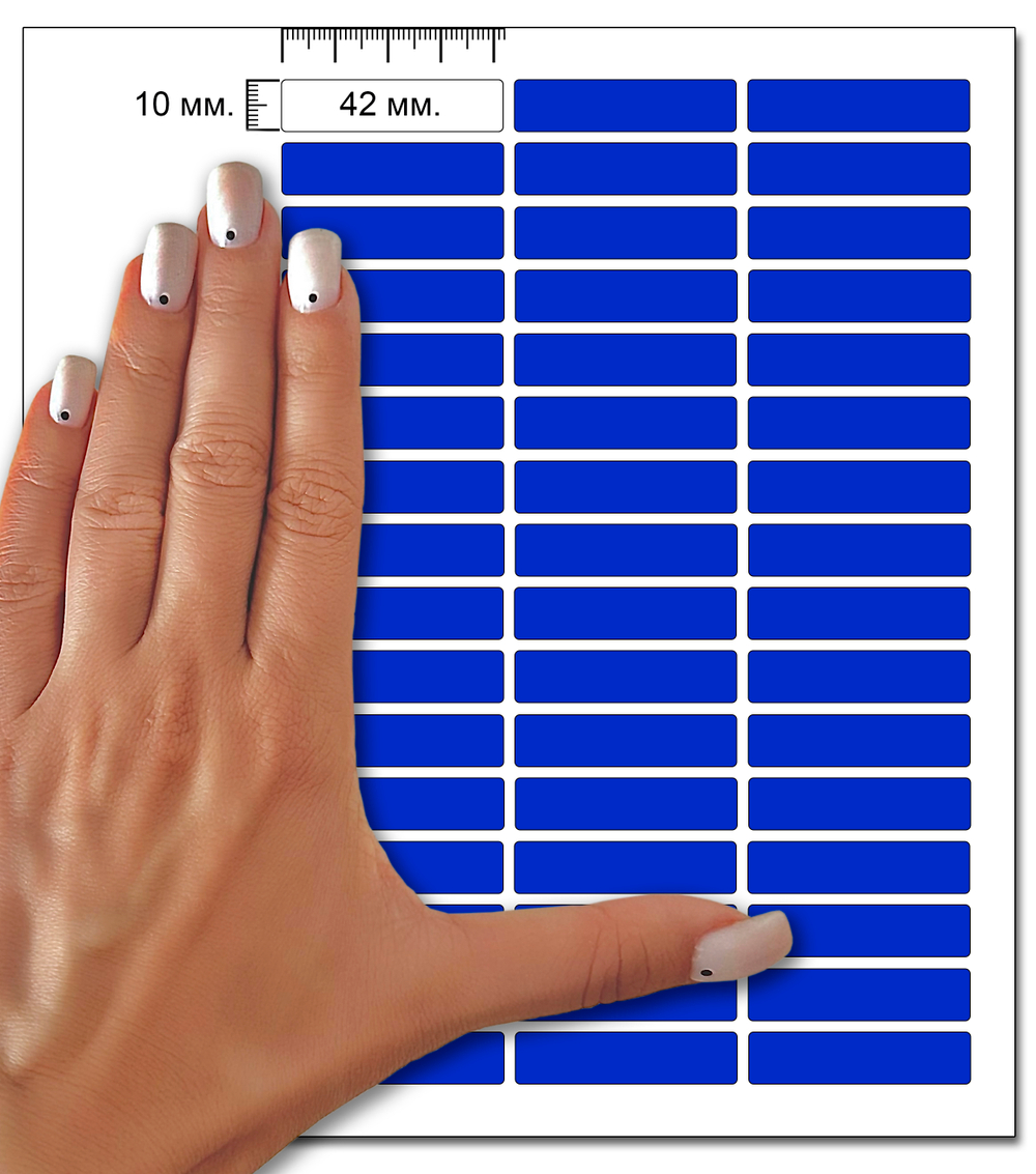 Синие виниловые наклейки для маркировки Policomprint М13, 42х10 мм. 96 шт. Глянец.