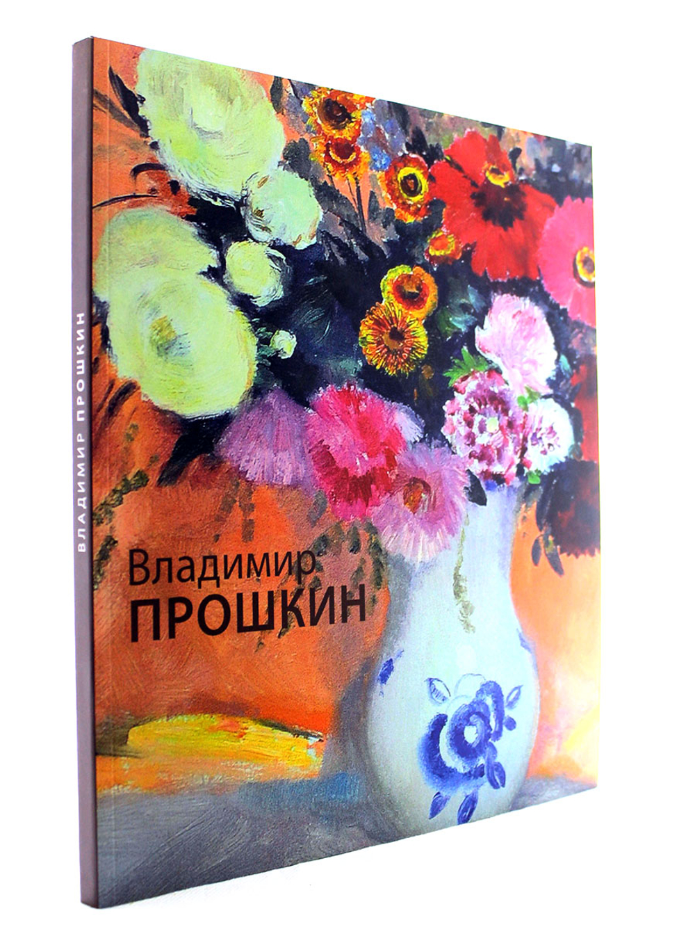Живопись