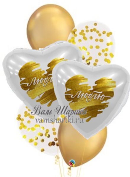 Фонтан шаров "Люблю"