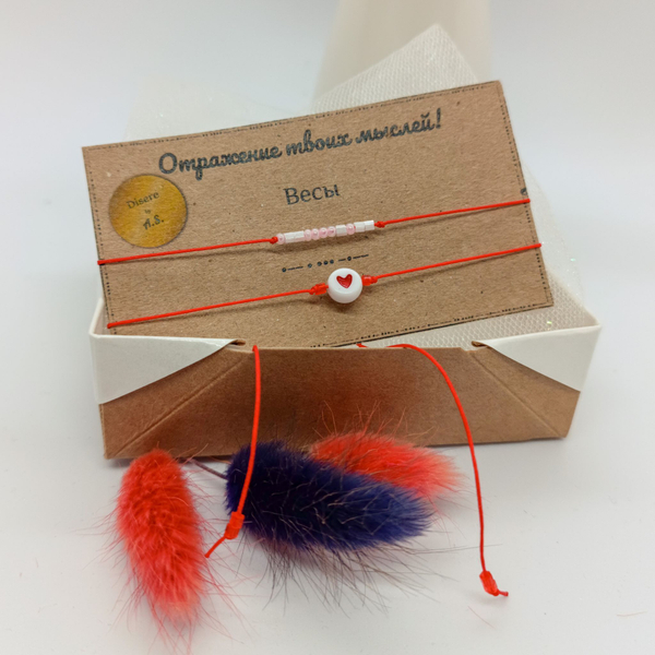 Браслет из бисера/ Азбука Морзе, Знак Зодиака Весы

                              