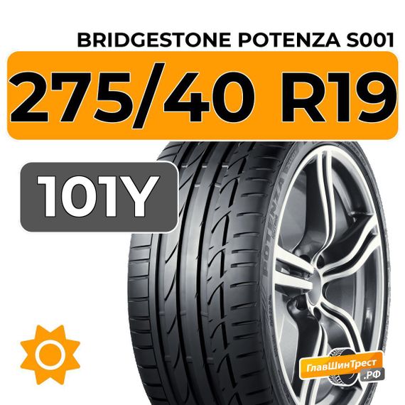 Bridgestone Potenza S001 275/40 R19 101Y