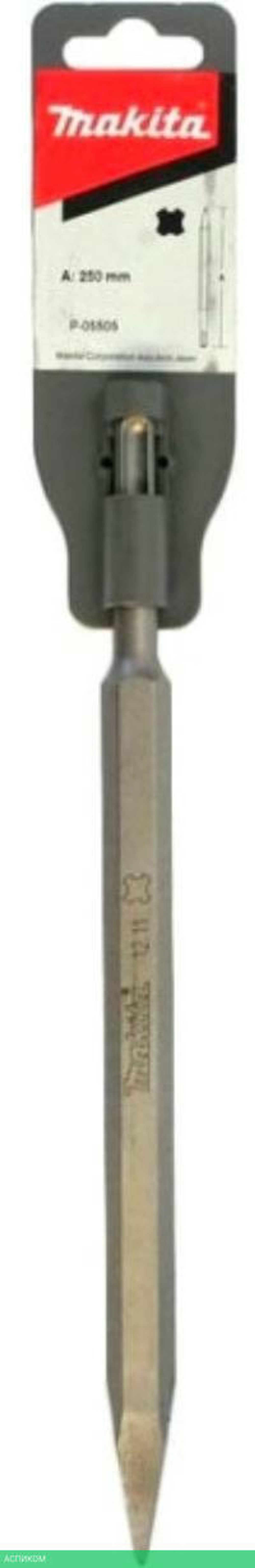 Зубило Makita SDS-plus 250 мм пикообразное 1 шт (P-05505)