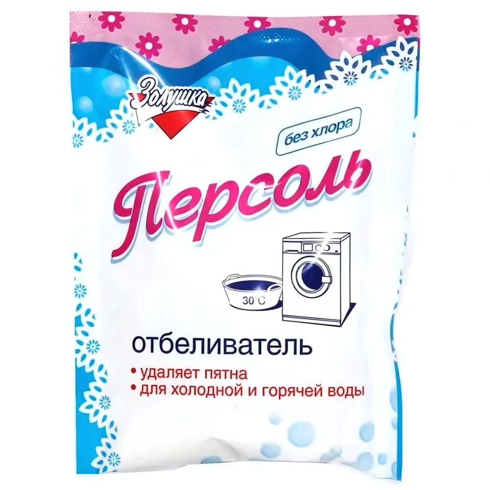 Отбеливатель персоль бех хлора «Золушка» 100 гр.