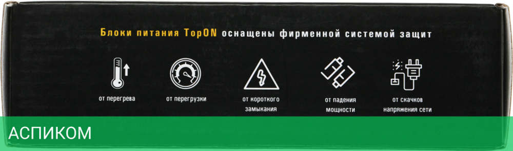 Блок питания для ноутбука TopON TOP-ASUX42 (102018)