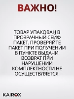 Набор магнитных бит KaiRox для мультитулов