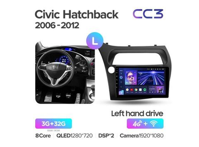 Магнитола Teyes CC3 3-32 Honda Civic Hatchback 2006-2012 9.0"
