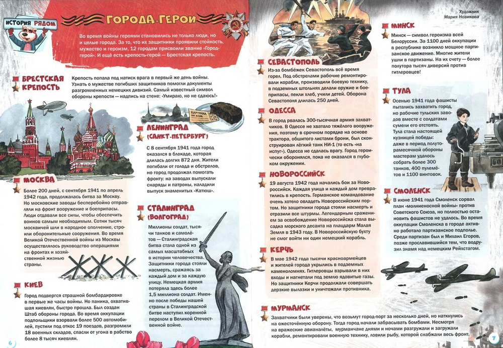 Журнал "Шишкин лес" №5 Май 2025 г.