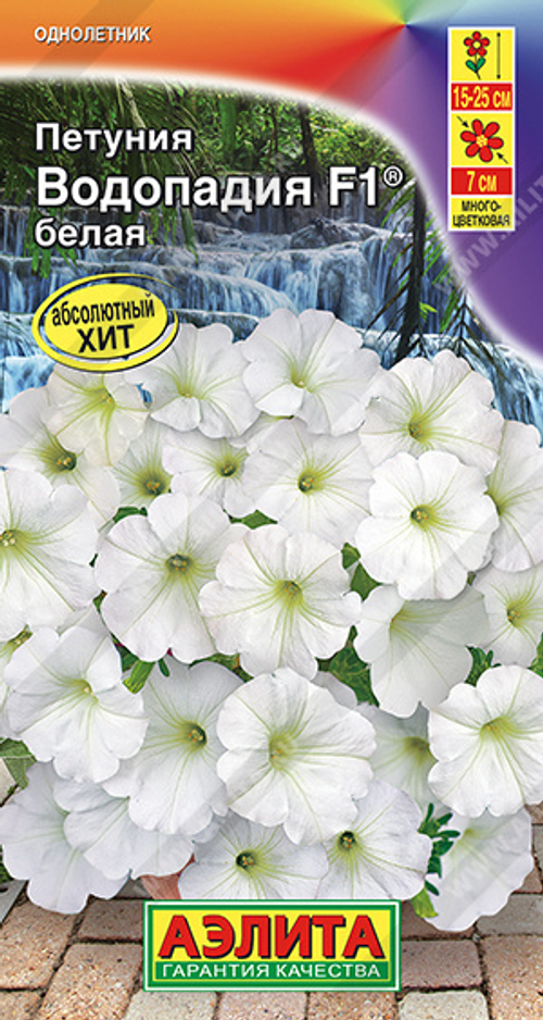Петуния Водопадия белая