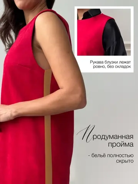 Платье сарафан офисное замшевое А силуэт с лампасами