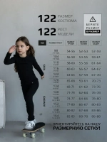 Черный костюм для девочки на осень