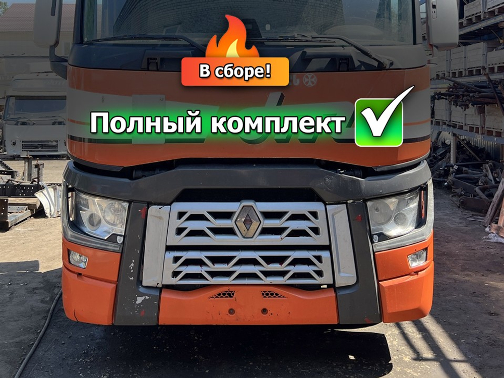 Бампер в сборе ноускат