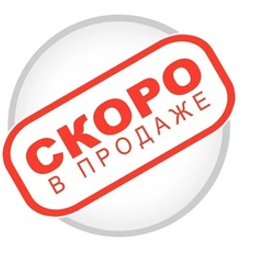 Новинки