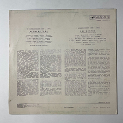 Винтажная виниловая пластинка LP П.И. Чайковский, Игорь Жуков Времена Года (СССР 1989)