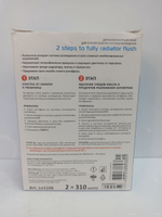 Набор Полная очистка системы охлаждения в 2 этапа LAVR 310 мл арт. LN1106