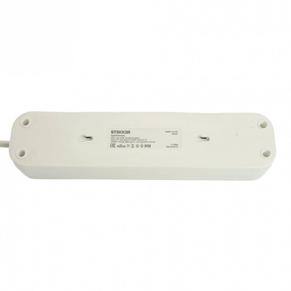 Удлинитель с выключателем Stekker Home 50136