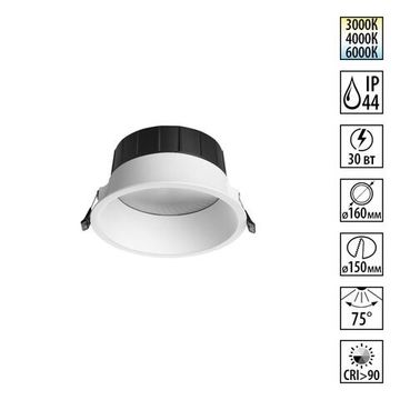 359557 WIR NT25 500 белый Светильник встраиваемый с переключателем цв. температуры IP44 LED 30W 220-240V 3000К\4000К\6000К CLARA