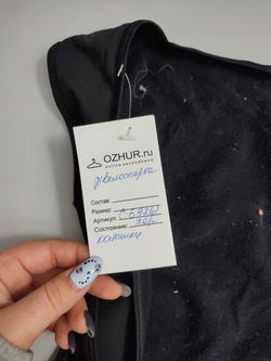 Комбинезон Nalini для велосипедного спорта 48 размер