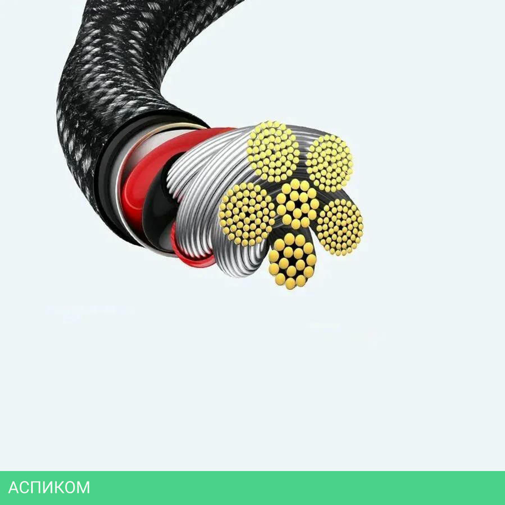 Кабель Baseus CAWJ000101 Black