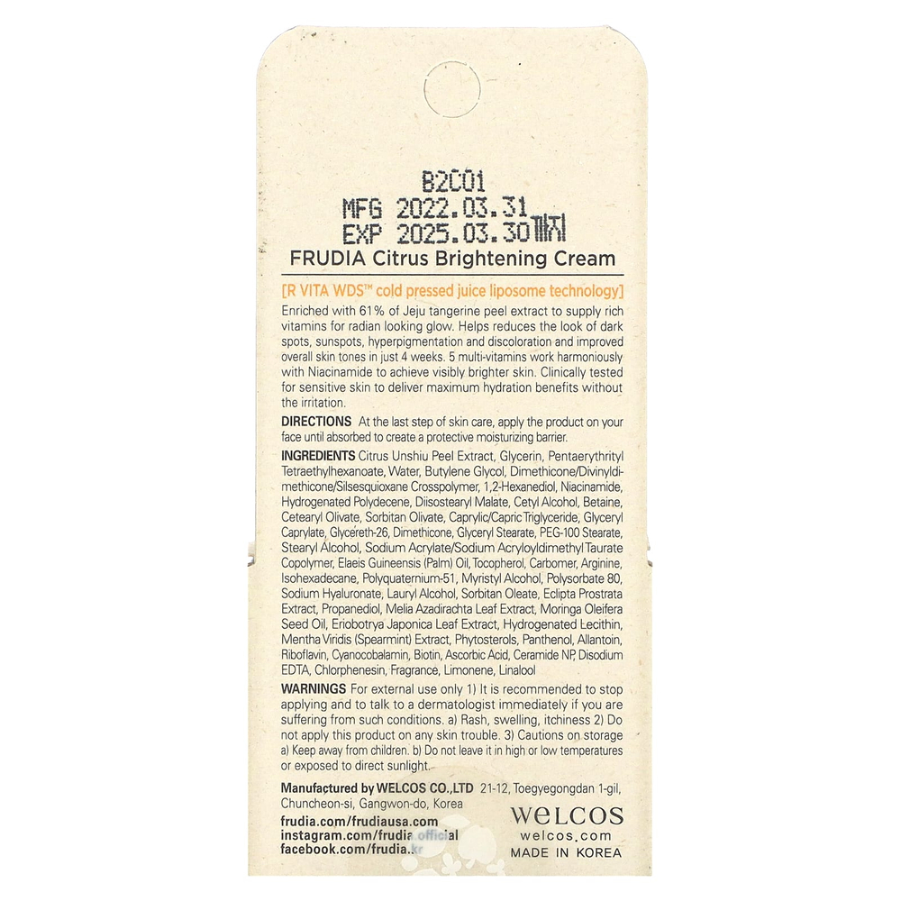Frudia, осветляющий крем с цитрусами, 10 г (0,35 унции)