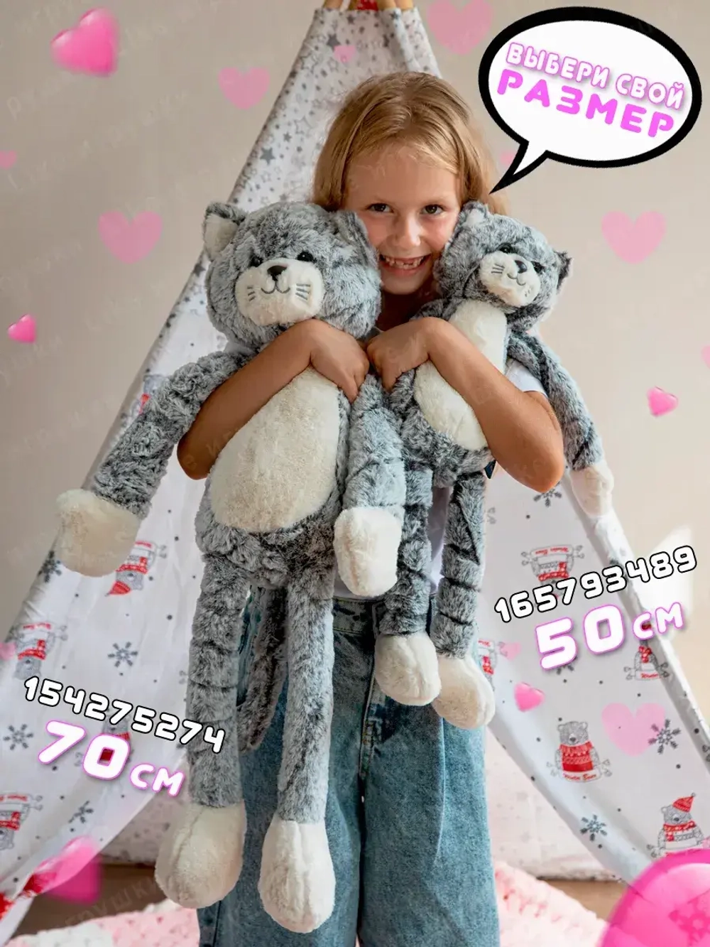 Большая мягкая игрушка обнимашка кот 90 см