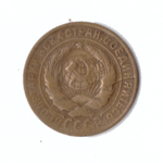 2 копейки 1931г. (Брак. Раскол штемпеля, не прочекан единицы)   XF