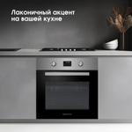 Электрический духовой шкаф Zigmund & Shtain E 177 S