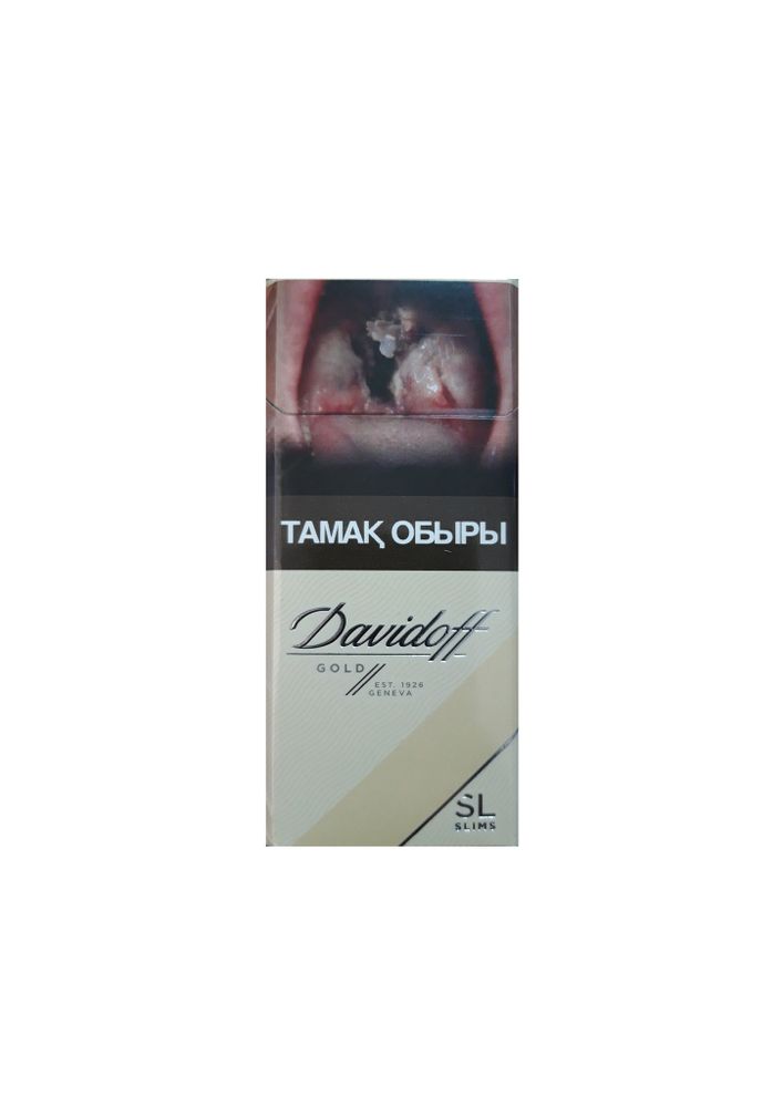 Сигареты Davidoff Gold Slims