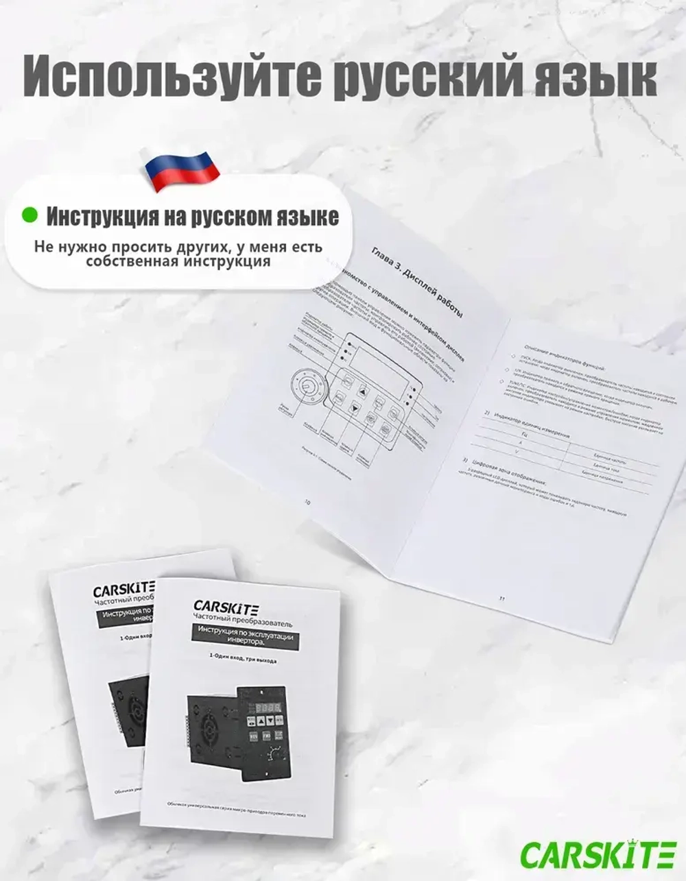 Преобразователь частоты 750 Вт, моторный привод, однофазный вход 220 В, трехфазный выход 220 В