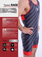 Трико профессиональное Rage арт. HY28595 red