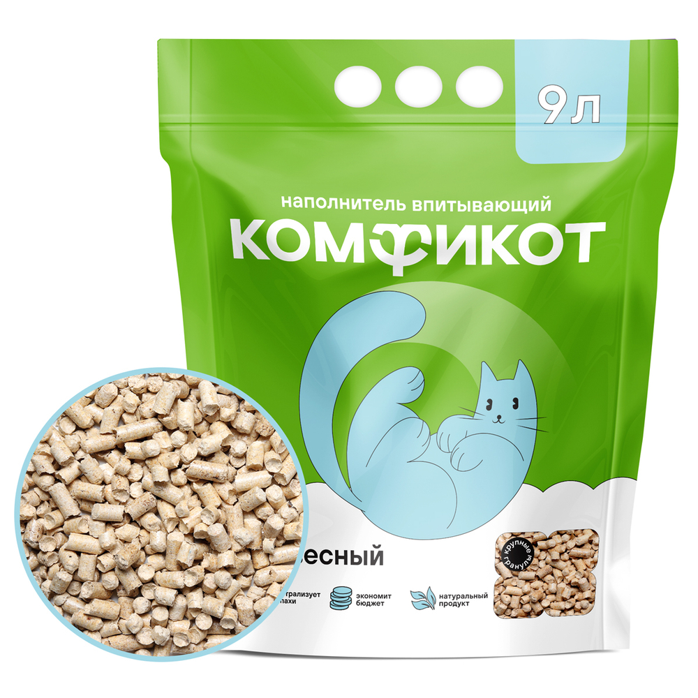 КОМФИКОТ Наполнитель древесный впитывающий, крупные гранулы, 9 л