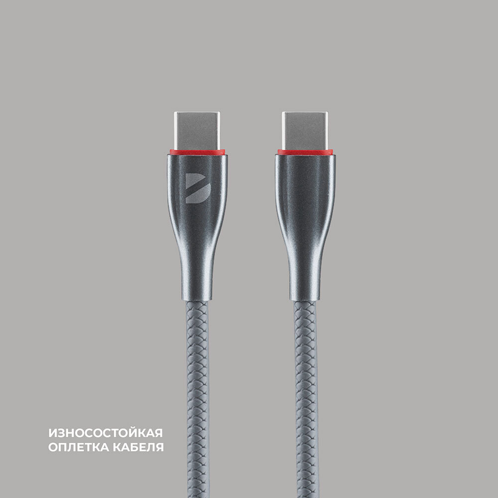 Дата-кабель Ceramic USB-C - USB-C, 1м, серый