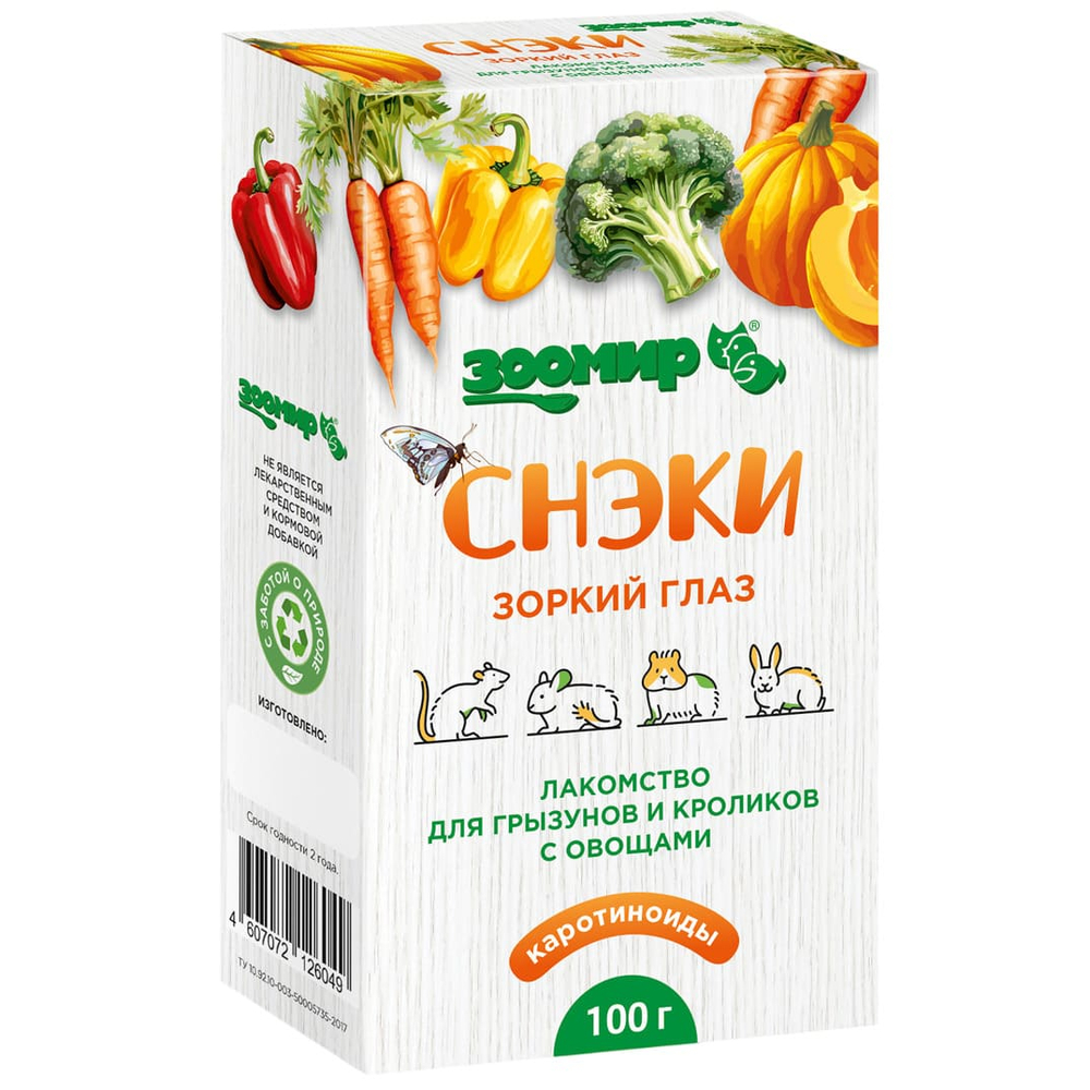 Лакомство Снэки ЗООМИР Зоркий глаз с овощами для грызунов и кроликов - 100 гр