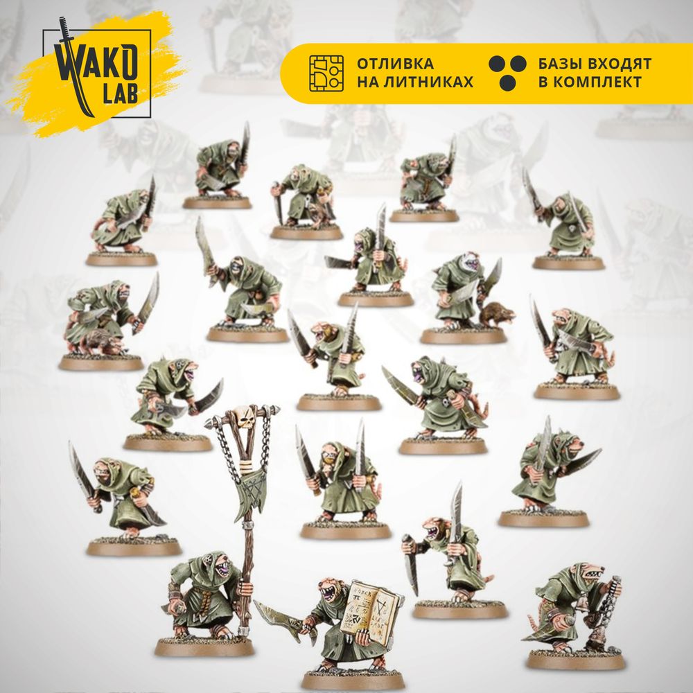 Plague Monks
