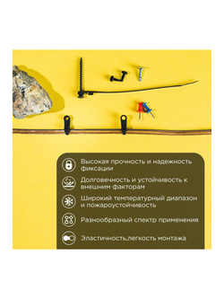 Хомут кабельный 3.6х100 под винт нейл. черн. (уп.100шт) Rexant 07-0105