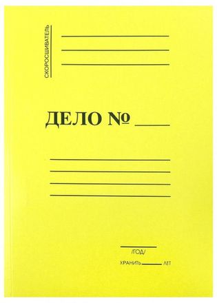 Скоросшиватели картонные