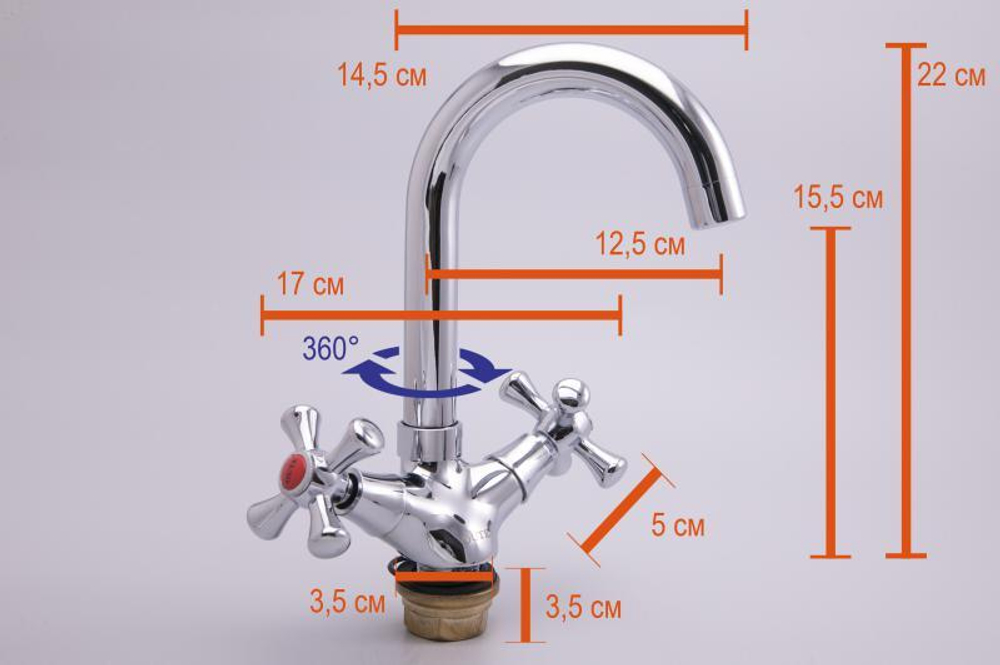 Смеситель для кухни Oute T58 T5813BA-1