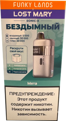 FANKY LANDS & LOST MARY SONIC X 30000