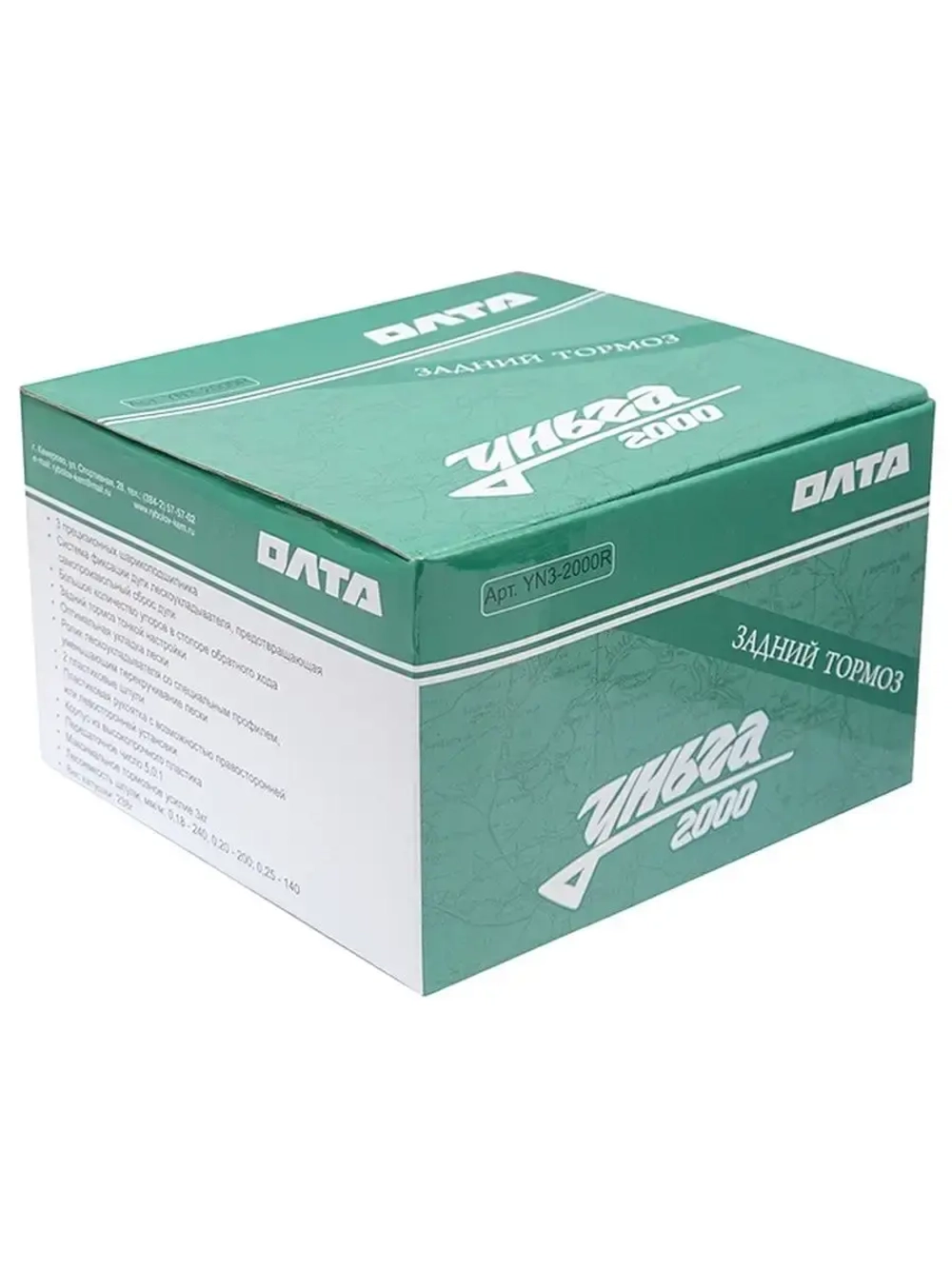 Катушка УНЬГА