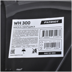 Маска сварщика Patriot WH 300 / 90х35 мм окно / степень затемнения DIN 9-13 / хамелеон / защитная маска для сварки / сварочный шлем