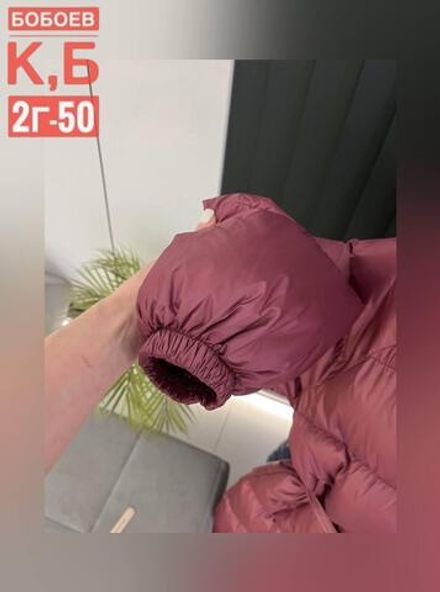 Куртка 50347476 Fabrika