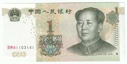 China, 1 Yuan, 1999, UNC (Pick 884b)