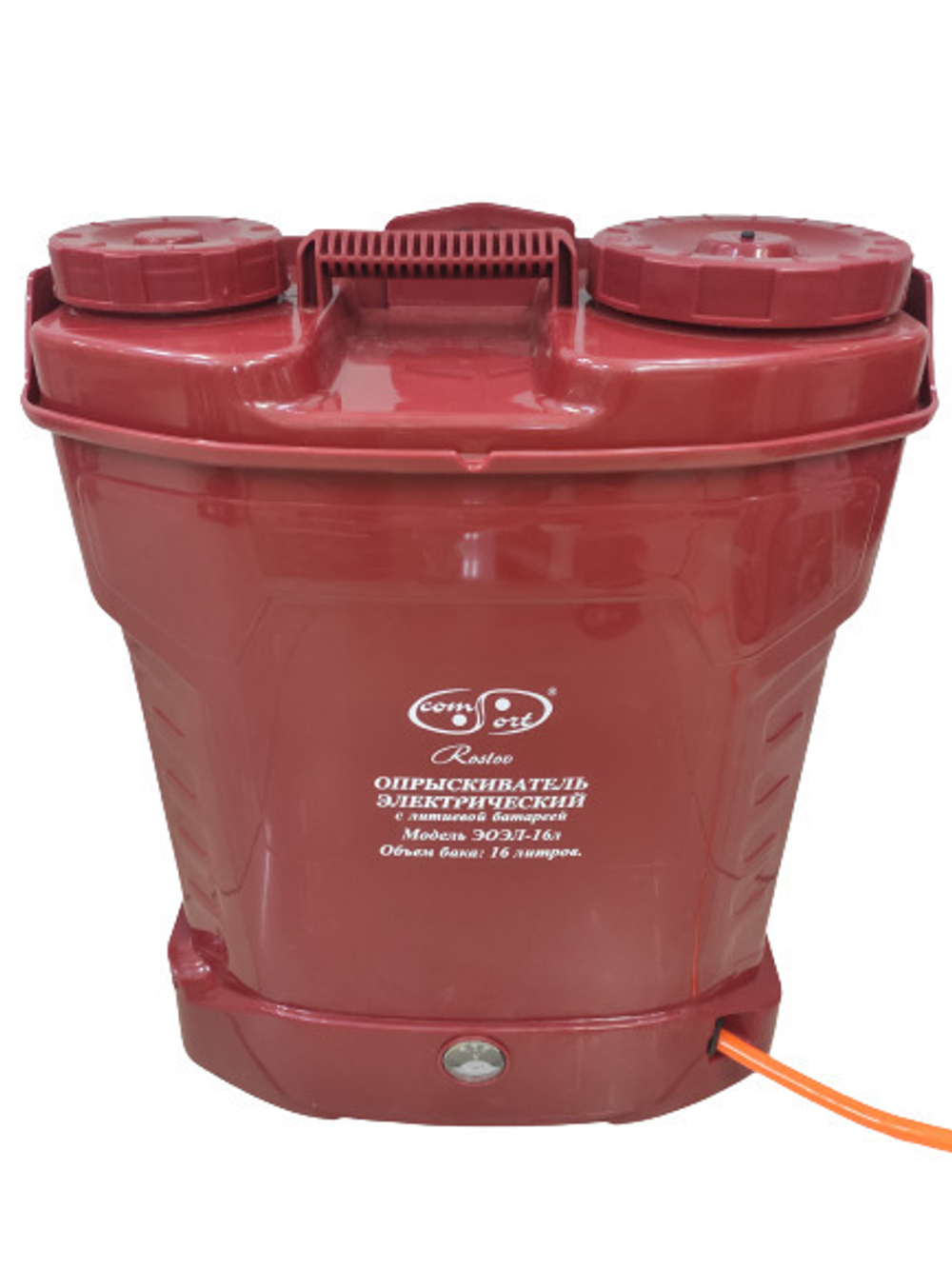 Опрыскиватель аккумуляторный для растений Умница ЭОЭЛ-16л (литиевая батарея,суперлегкий вес)